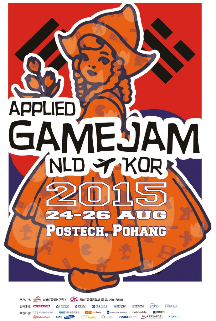 Game Jam 2015......