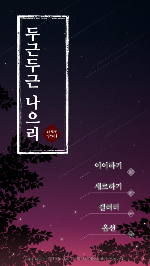 타이틀 4