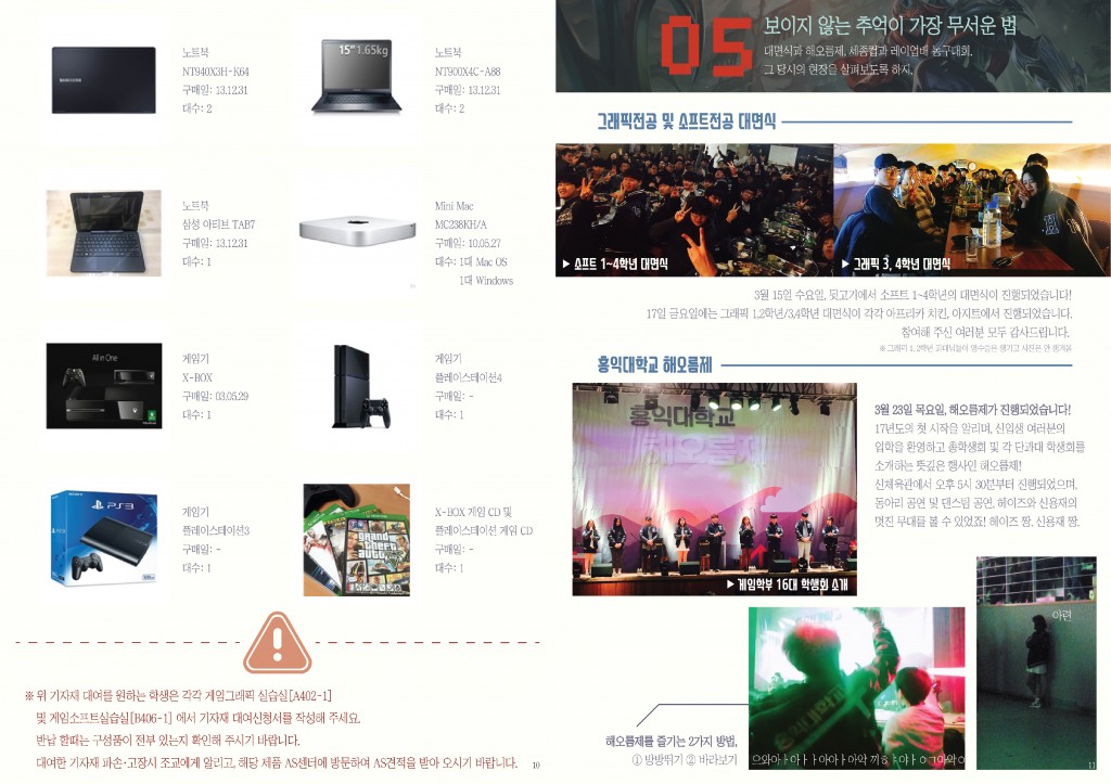 4월 2P합친거-06