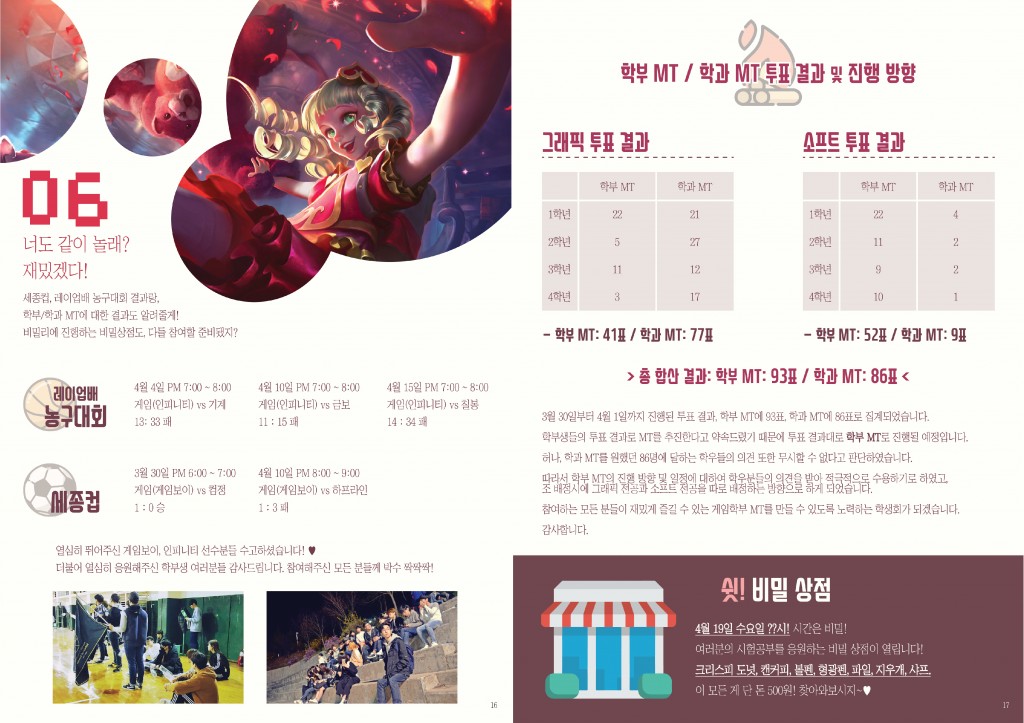 4월 2P합친거-09