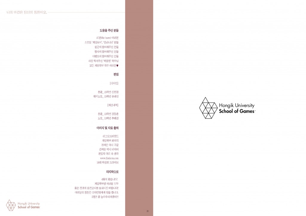 4월 2P합친거-11
