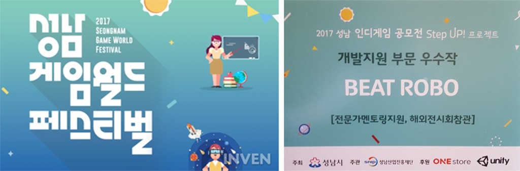 sungnam