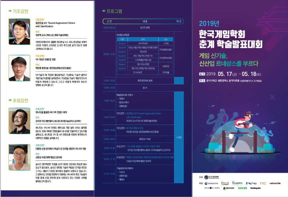 KakaoTalk_20190530_141940503